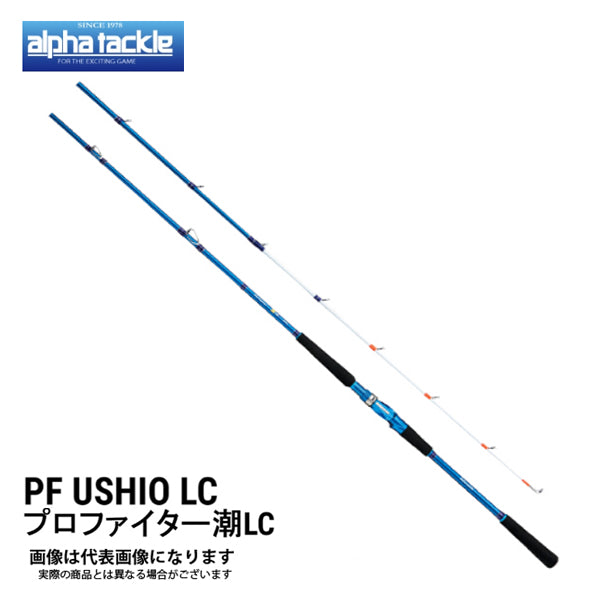 プロファイター 潮 LC 30-240 – フィッシングマックス WEBSHOP