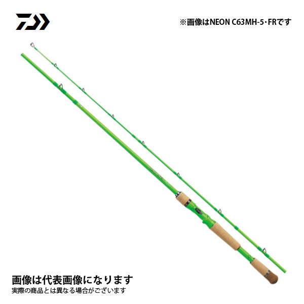 ブラックレーベル トラベル NEON C63MH-5・FR – フィッシングマックス