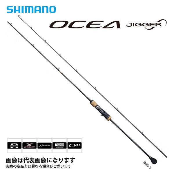 19 オシアジガー インフィニティ B65-3 – フィッシングマックス WEBSHOP