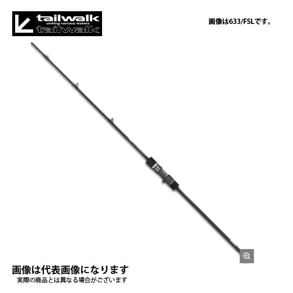 スローバンプ SSD 632/FSL 16317 – フィッシングマックス WEBSHOP