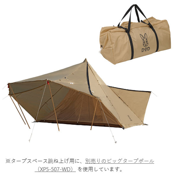 ヤドカリテント タン T6-662-TN – フィッシングマックス WEBSHOP