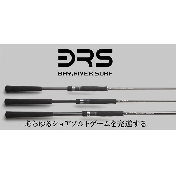 BRS BRS-S74L-LG – フィッシングマックス WEBSHOP