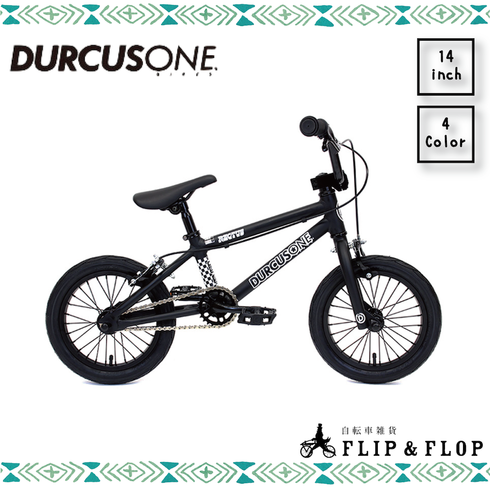 DURCUS ONE 16インチKIDS BMX!【SOLO 16】入荷致しました！ - 自転車