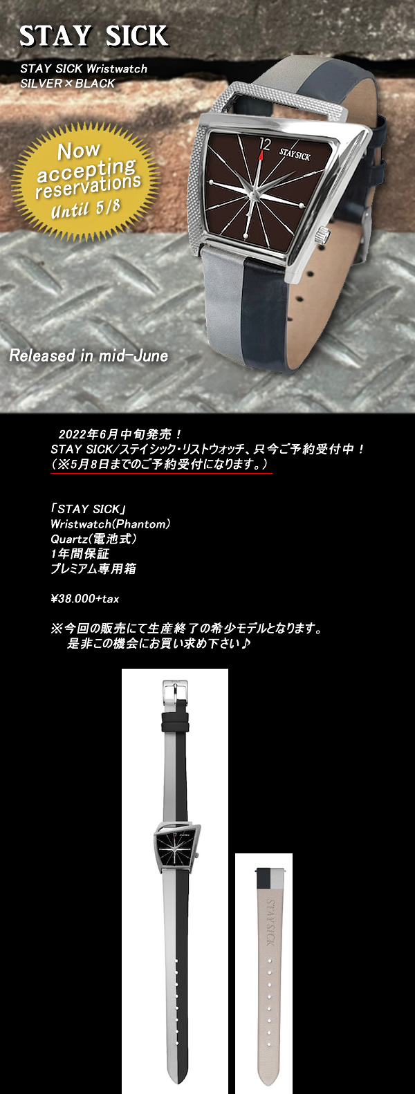 商品表示(詳細)