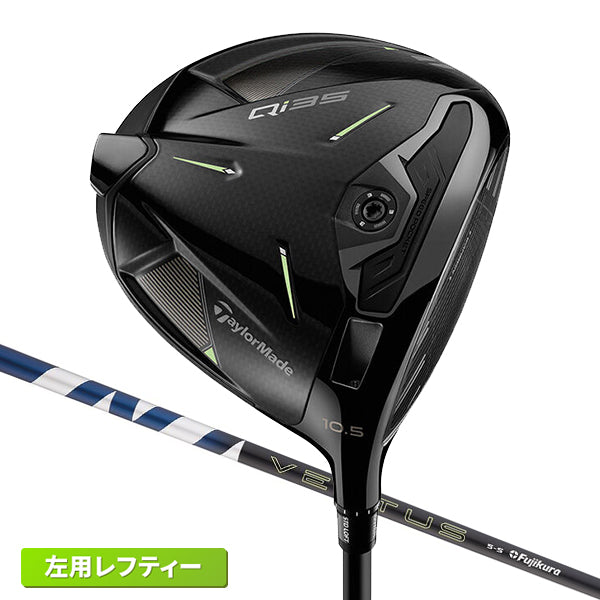 テーラーメイド Qi35 デザイナーシリーズ グロスブラック レフティ