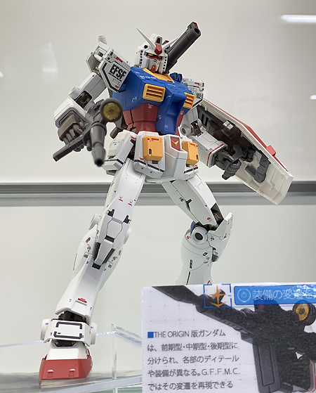 Gundam Fix Figuration Metal Composite RX-78-02 Gundam (40th
