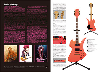 THE GUITAR LEGEND Official Site