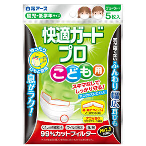 商品情報｜快適ガードプロ｜白元アース株式会社