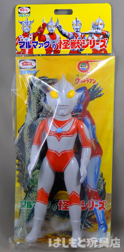 ブルマァク／帰ってきたウルトラマン（大） | 新潟の大人も子供も