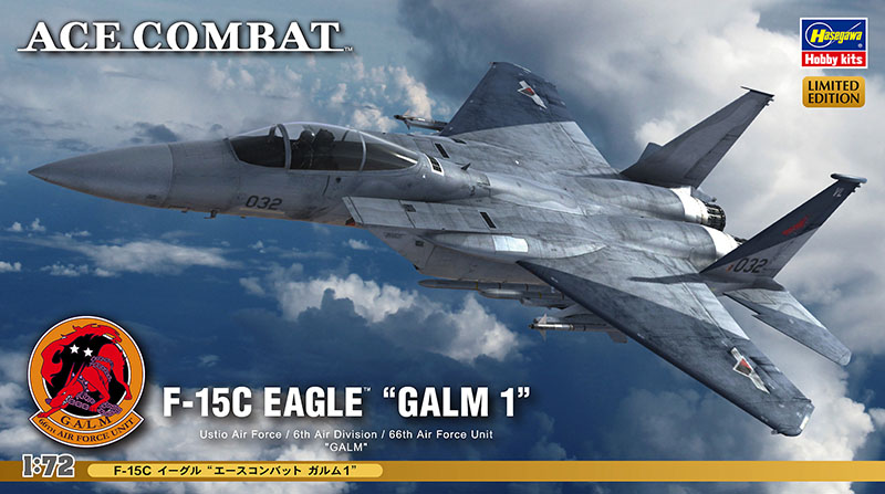 F-15C EAGLE™ “ACE COMBAT GALM 1” | 株式会社 ハセガワ