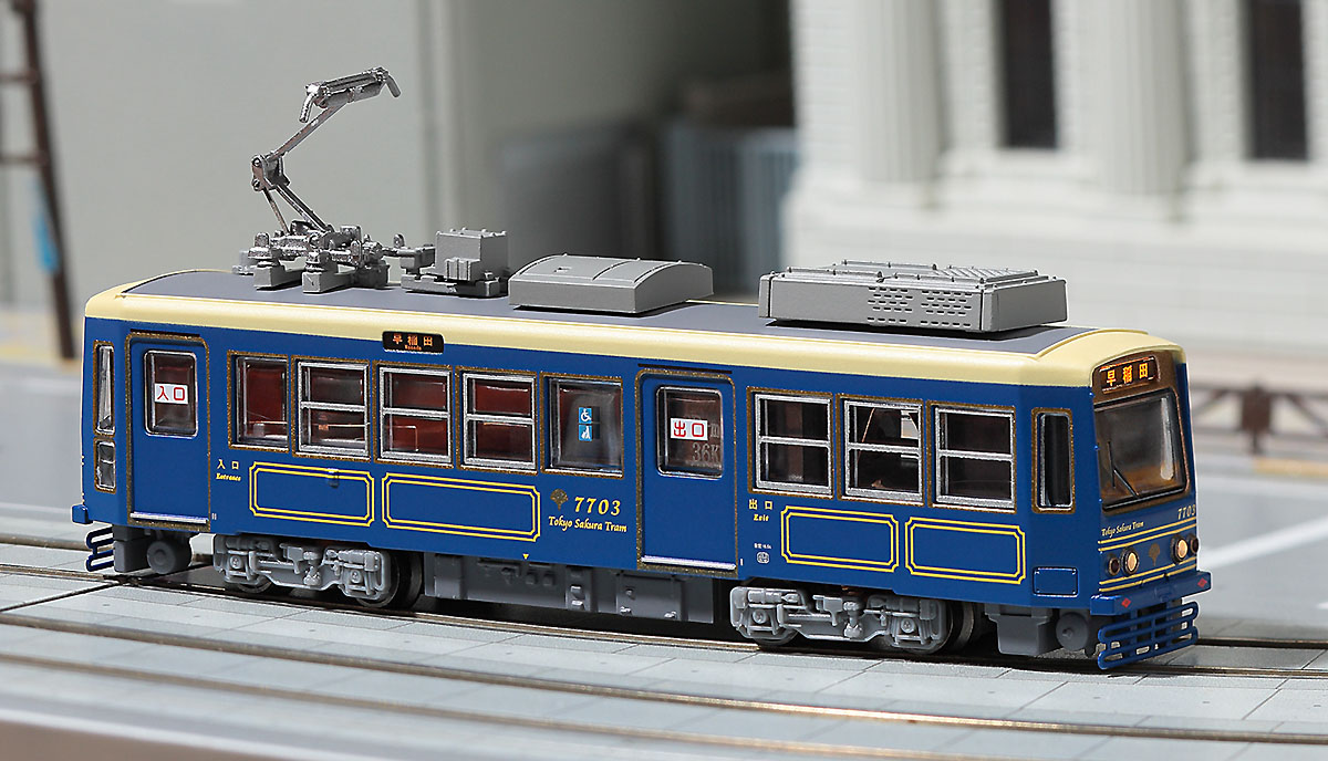 東京都電 7700形 “7703 あお”（M車） | 株式会社 ハセガワ
