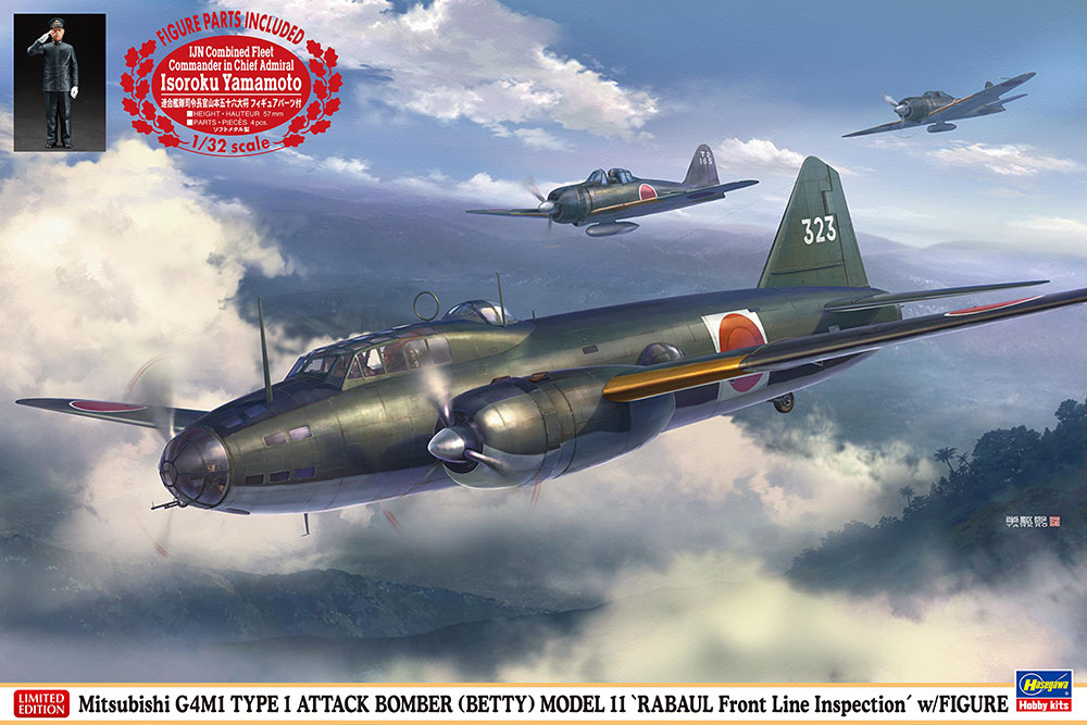 三菱 G4M1 一式陸上攻撃機 11型 “ラバウル前線視察” w/フィギュア