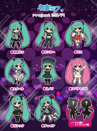 株式会社ホビーストック:: 商品詳細 - 初音ミク -Project DIVA