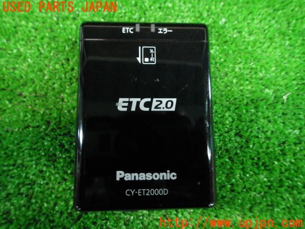 ETC 2.0 パナソニック Panasonic CY-ET2000D 中型車 CY-ET2000D