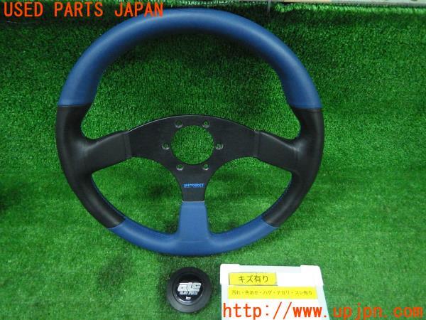 ATC SPRINT FLAT MODEL スプリント ステアリング ブルー/ブラック