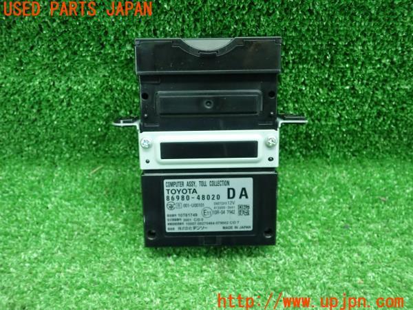 トヨタ純正 ビルトインETC車載器 86980-48020 DSRC 2.0 分離型 ナビ