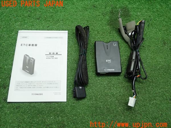 マツダ純正 DENSO ETC車載器 DIU-5412/KFDK V6 380 分離型 音声案内