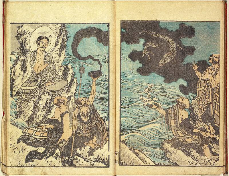 葛飾北斎 北斎画譜 下編