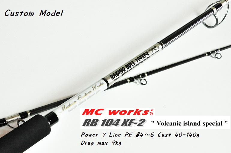 レイジングブル 98XS2 mc works MCワークス レイジングブル98xs2