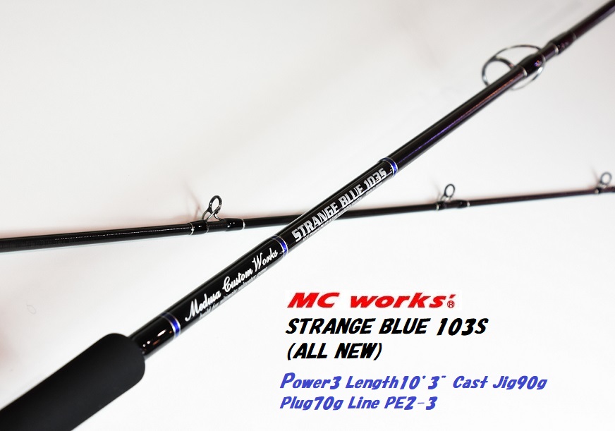 キャンペーン・お知らせ イノウエ商店/鹿児島・ルアー・ロックショア