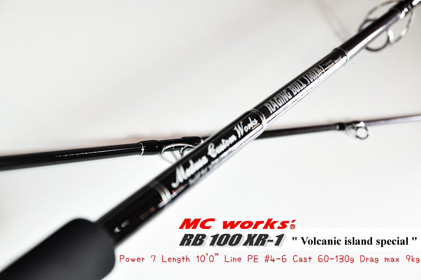 レイジングブル100XR-1 MCワークス