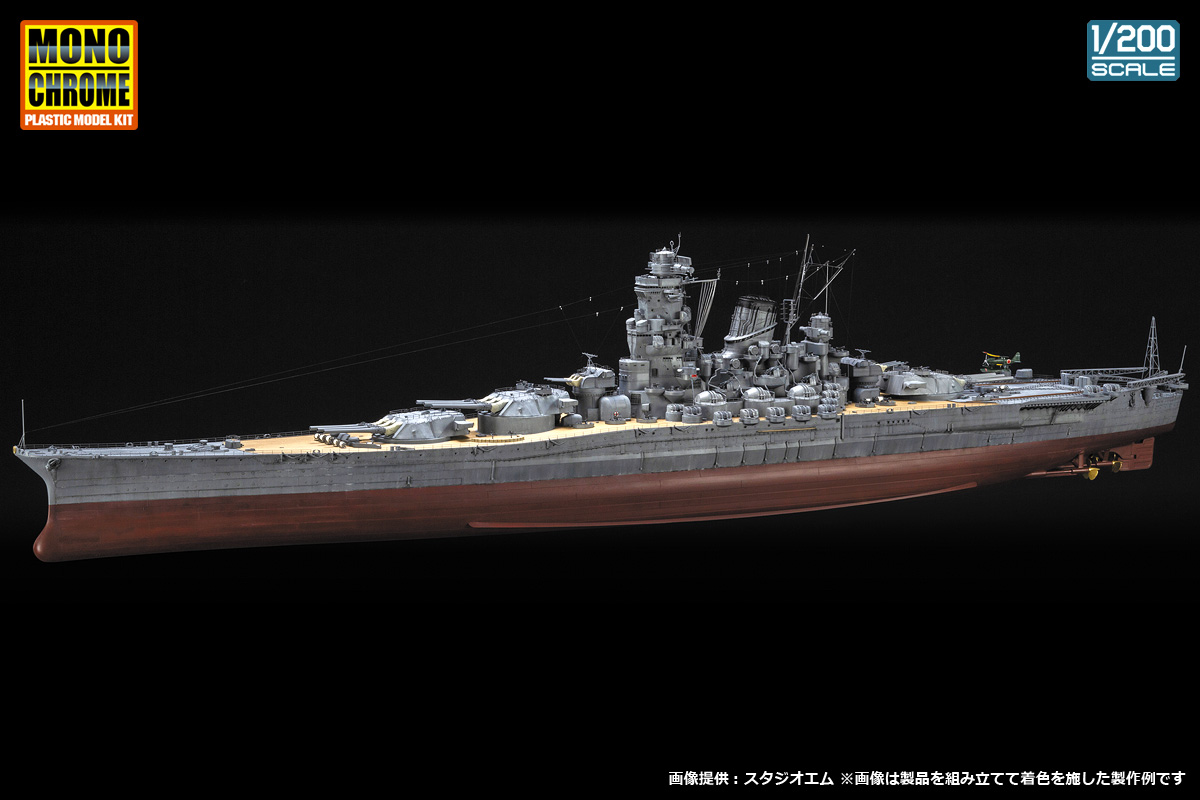 モノクローム・プラモデルキット2025年2月発売予定の新製品をご案内し
