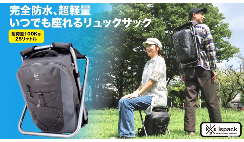 ISPACK_TOP= of ispack official site