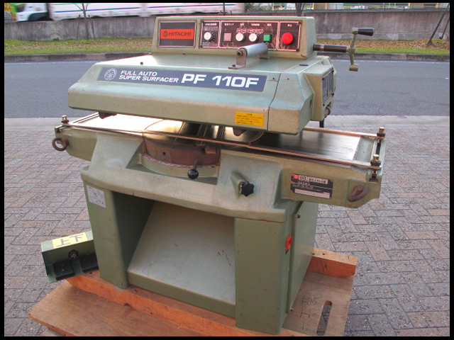 日立 超仕上かんな盤 336mmオートリターン PF110F | 中古品・不用品の