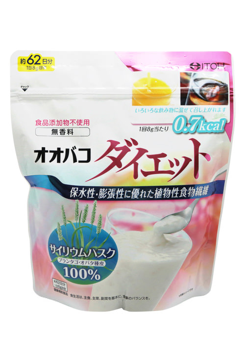 お知らせ | 健康食品のことなら井藤漢方製薬