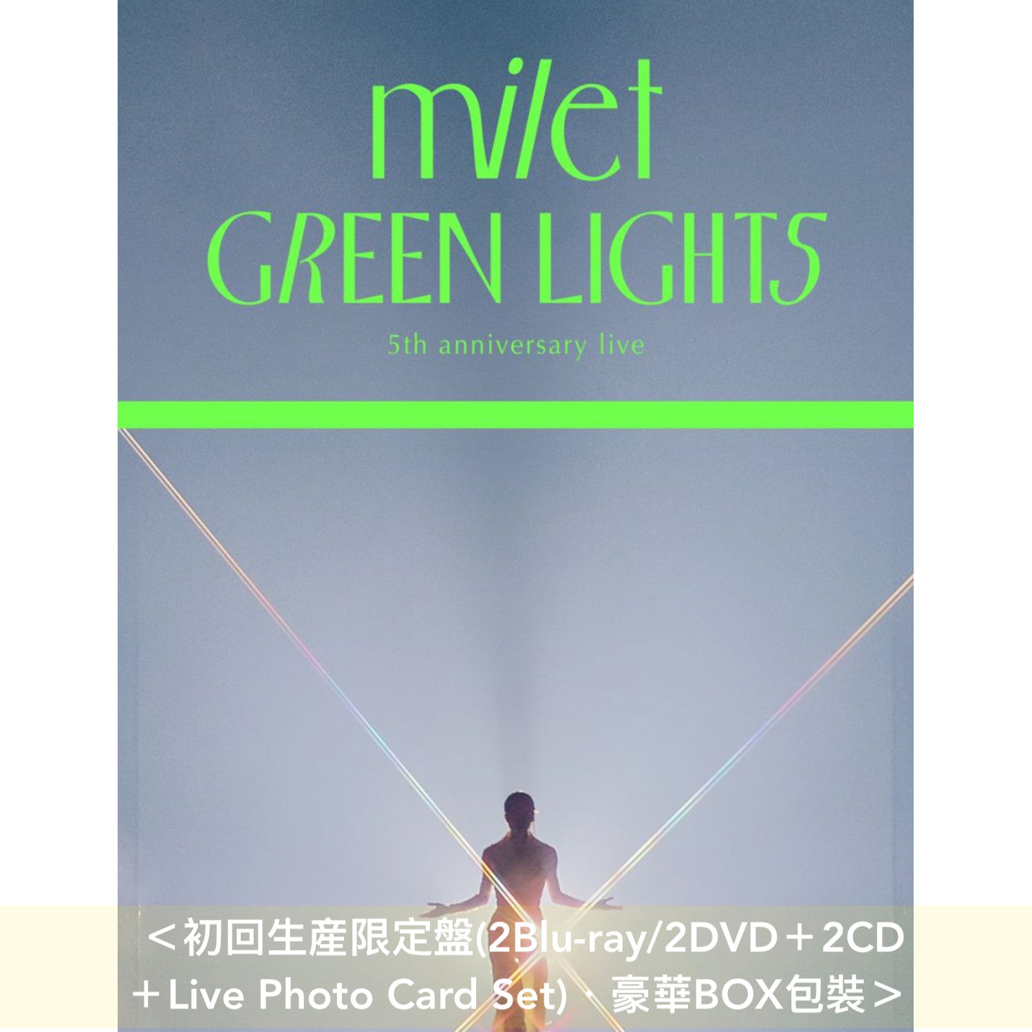 milet 出道5周年紀念Live Blu-ray/DVD 《milet 5th anniversary live