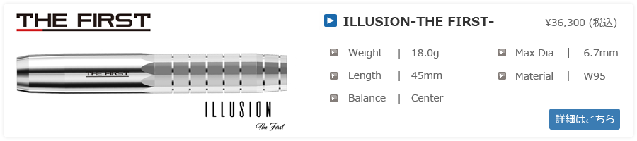 JOKER D Phantom ダーツセット 3本 ファントム JOKER D Phantom ダーツ