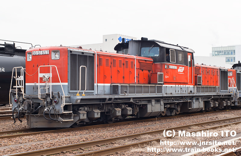 はちみつレモン】JR貨物 銘板 DD51-1804号機 はちみつレモン様専用】JR