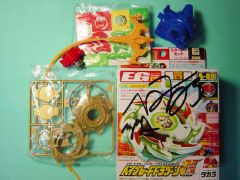 ベイブレード SPECIAL－2