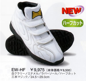 かしわぎスポーツ