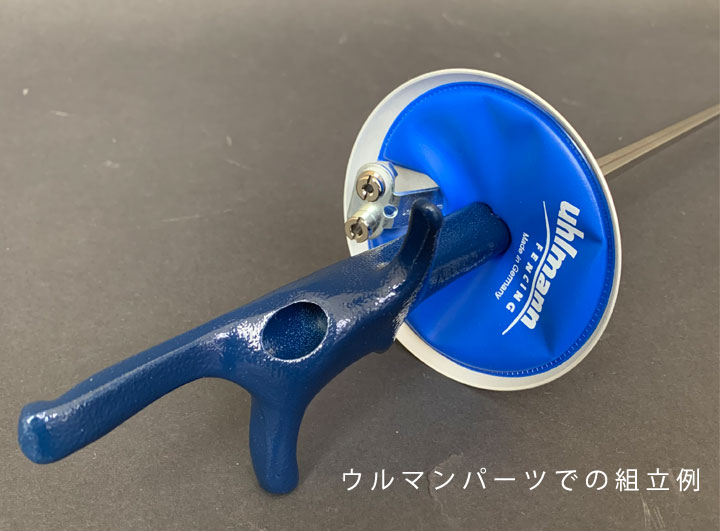 Foil[フルーレ] | ]KFE京都フェンシング用品