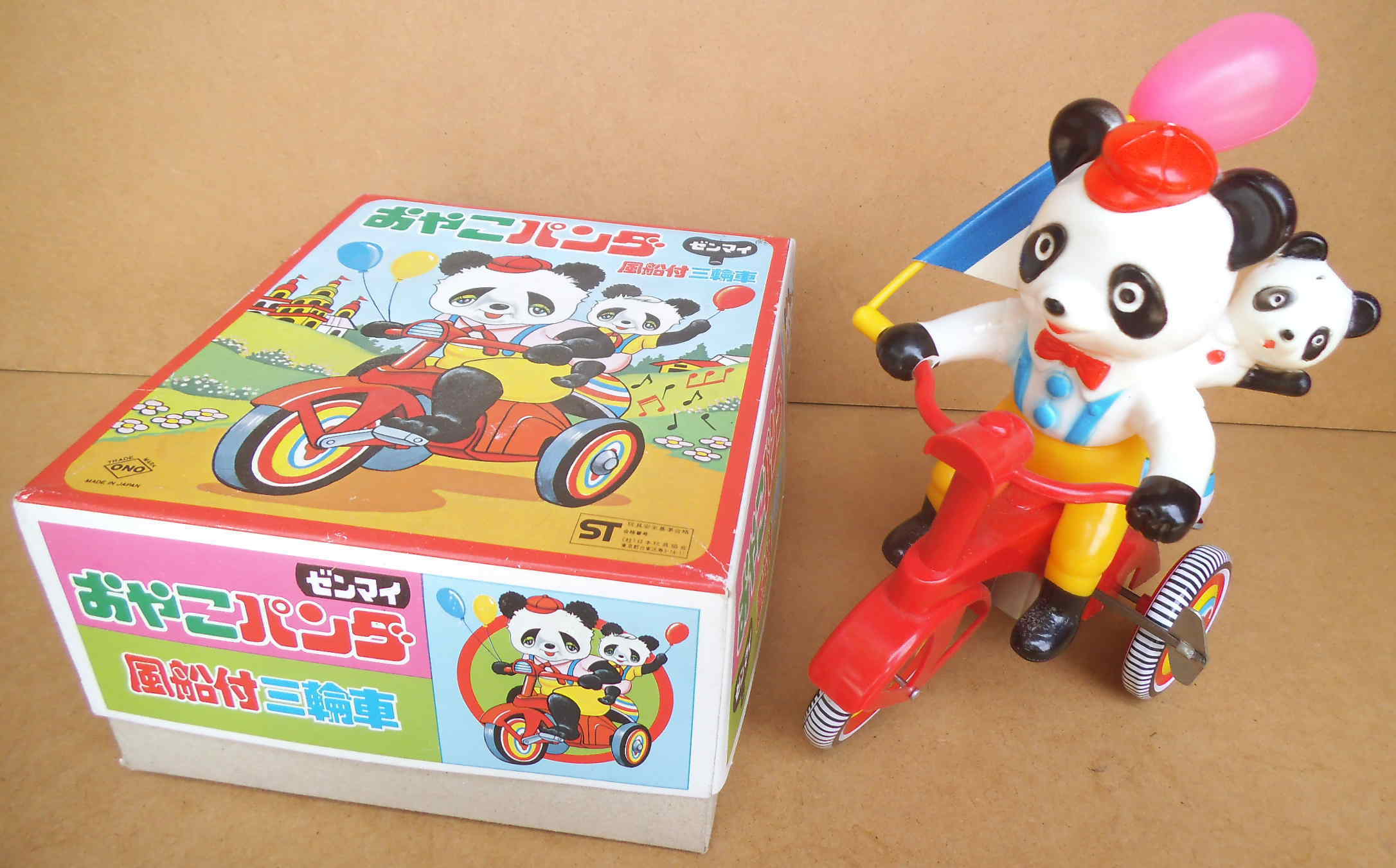 パンダ昭和レトロ玩具おもちゃ親子パンダ三輪車ゼンマイ他通販