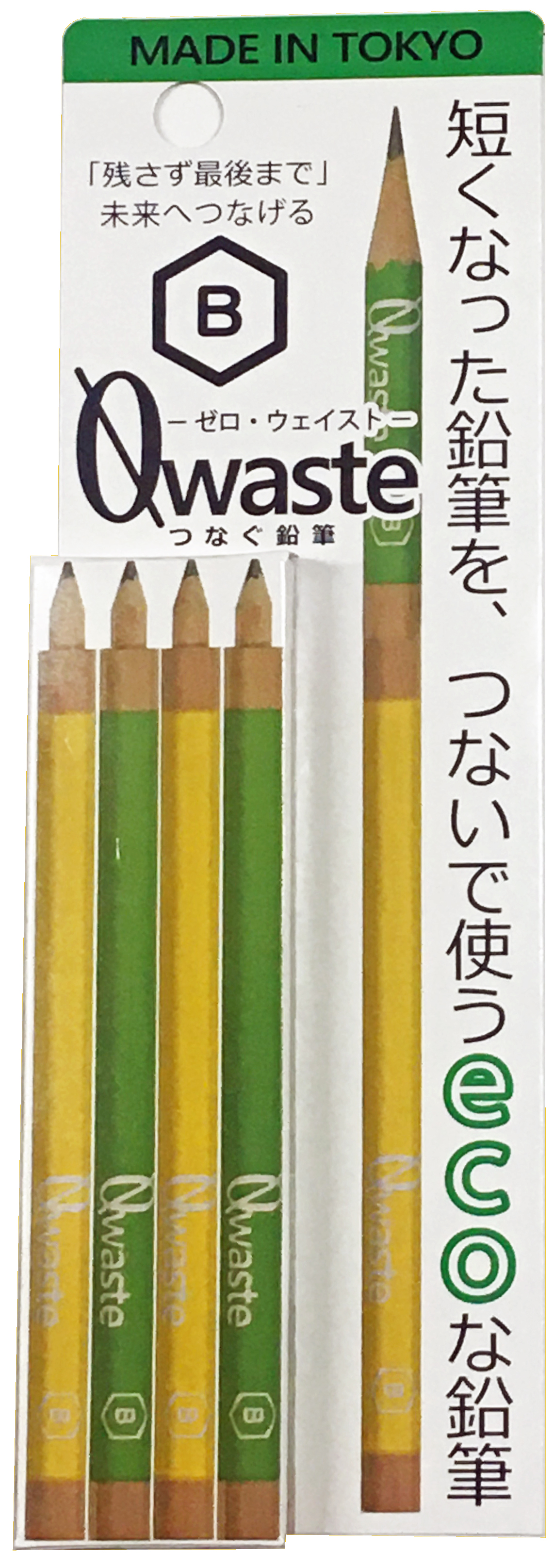 つなぐ鉛筆4本組 B｜北星鉛筆の製品詳細｜書いて作って楽しい未来を