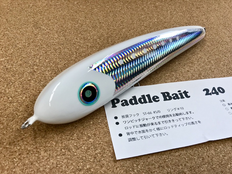 ローカルスタンダード パドルベイト 240 Amazon.co.jp: パドルベイト