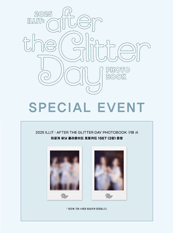 ILLIT : AFTER THE GLITTER DAY PHOTOBOOK | KPOP USA APPLE OFFICIAL