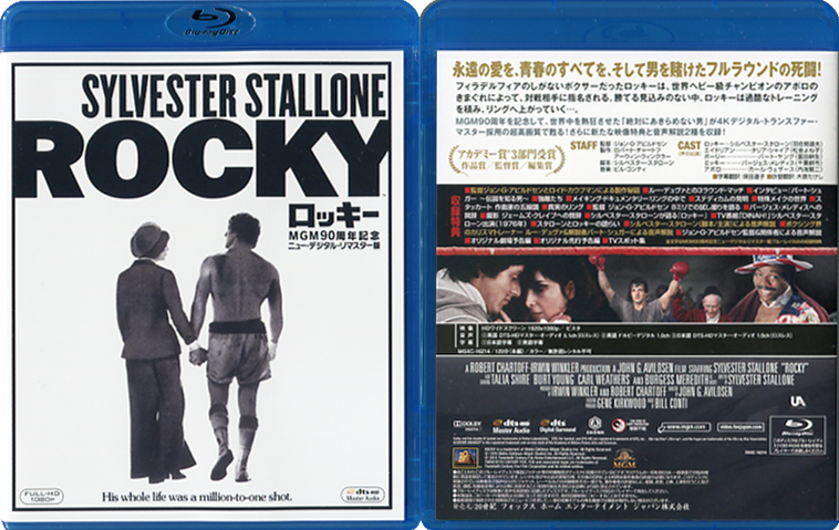 未開封 貴重！ロッキーⅢ（シルベスター・スタローン）クラバーラング