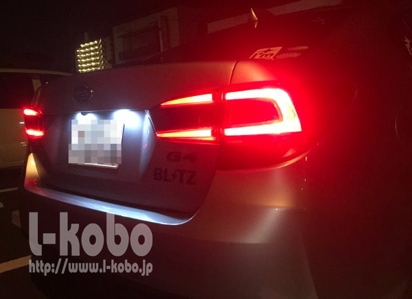 インプレッサG4テールランプ8｜【エルコボ】ヘッドライト、テール