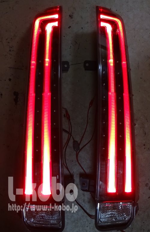 エスクァイアテールランプ加工1 ｜【エルコボ】ヘッドライト、テール