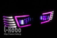 ハイエースのヘッドライト加工、テールランプ加工 ｜【エルコボ