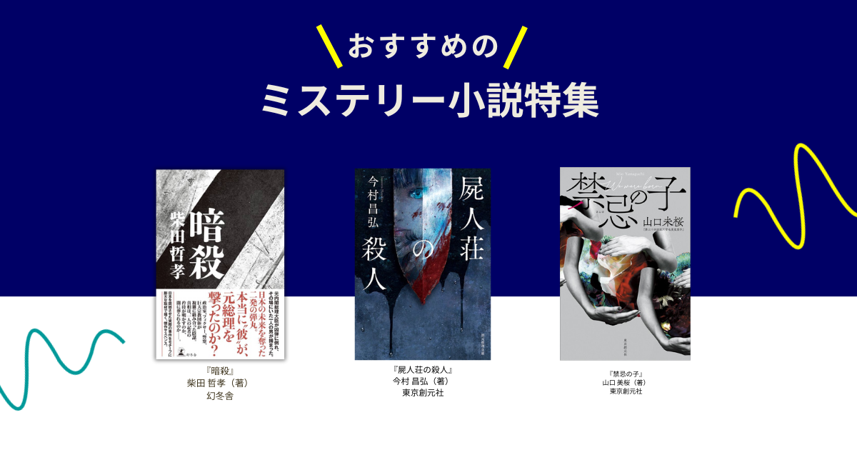 202501SEO_310d1d68-e55d-49f8-