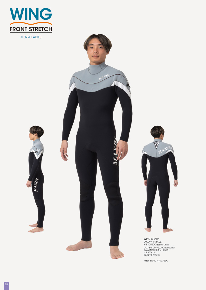 MAXIM ウエットスーツ Wetsuits-ウェットスーツ- | MAXIM CRAFTSUITS