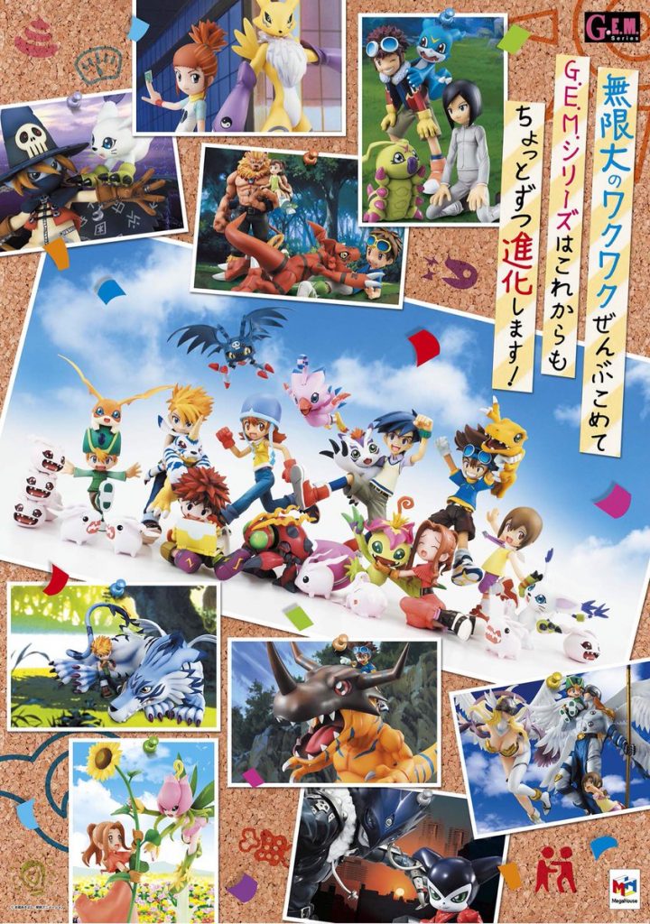 デジモンの日】8月1日は選ばれし子供達が初めてデジタルワールドに行っ