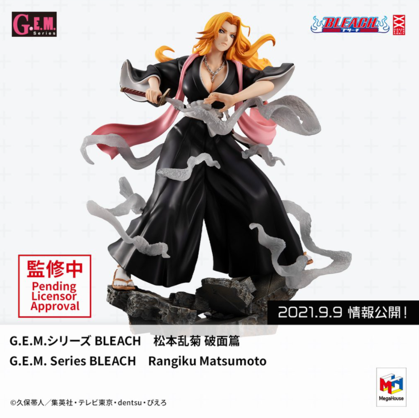 BLEAH】9月10日受注開始！G.E.M.「松本乱菊 破面篇」先行紹介メガ