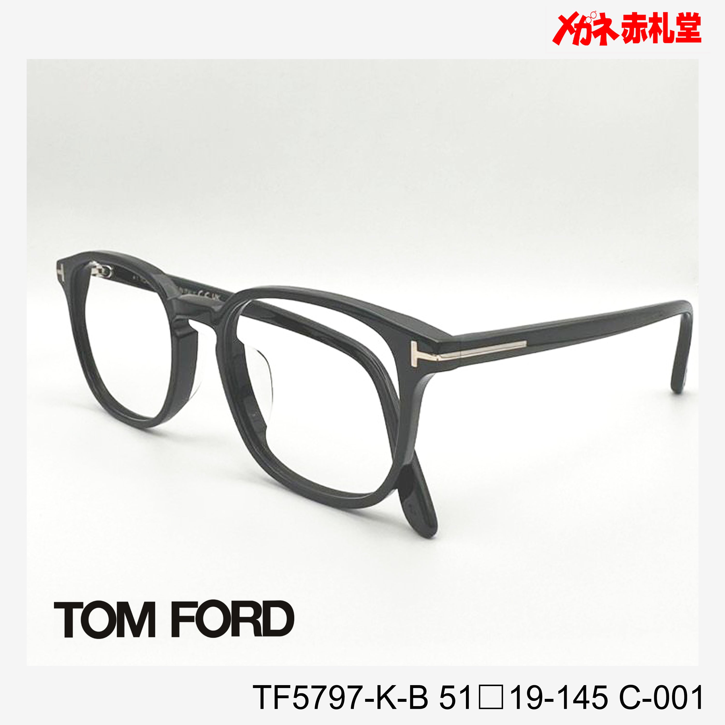 TOMFORD トムフォード レンズ付35800円 TF5797-K-B 51□19-145 C-001