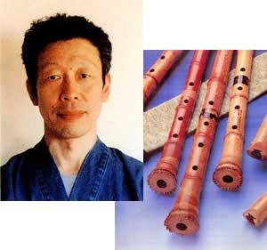 252尺八 ニ尺一寸管 晏弘銘ニ印 252尺八 ニ尺一寸管 晏弘銘ニ印 尺八