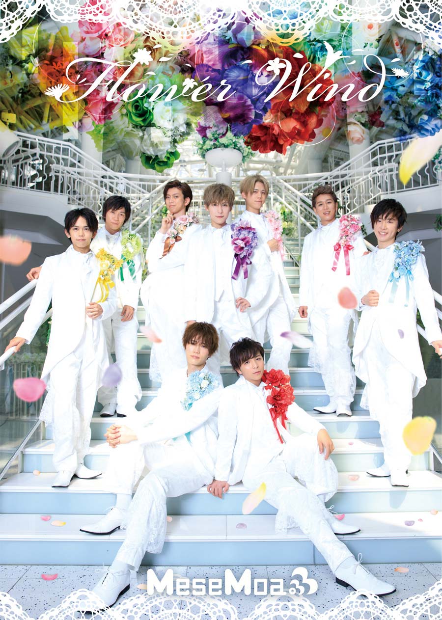 むすめん。めせもあ。MeseMoa.2013～23シングルCD&白服トレカコンプ